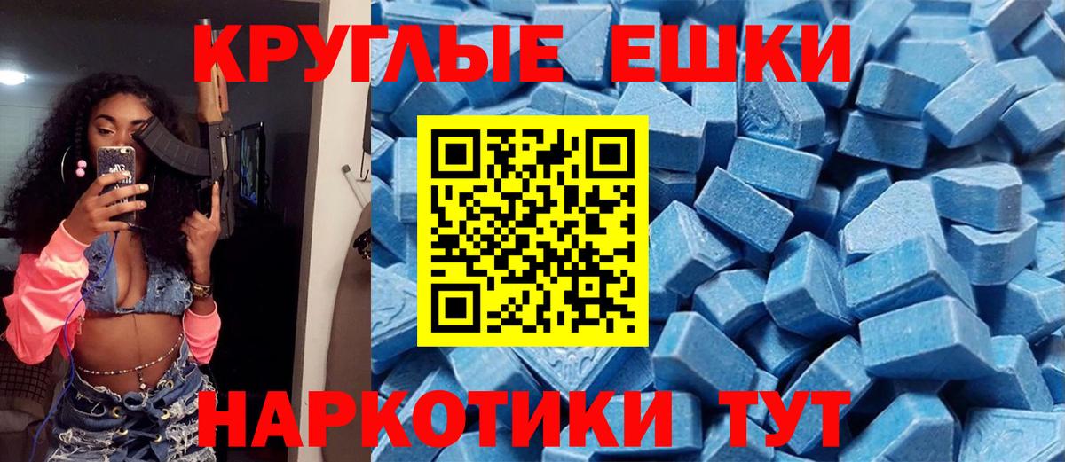 ЭКСТАЗИ 280мг  Вход с VPN  Экстази louis Vuitton  Владимир 