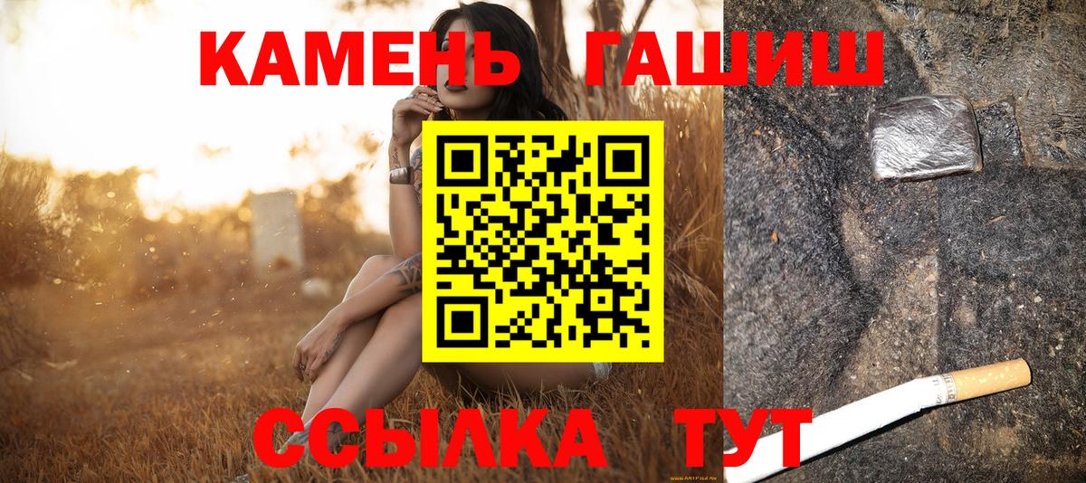ГАШИШ VHQ  ГАШИШ хэш  Вход с VPN  ГАШИШ  Владимир 