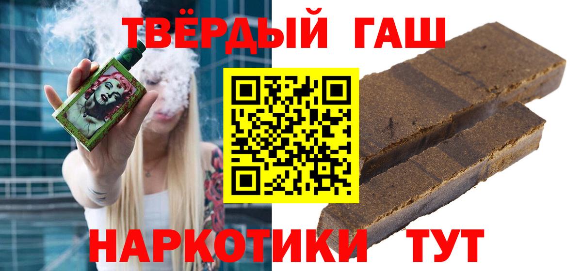 Гашиш Cannabis Владимир