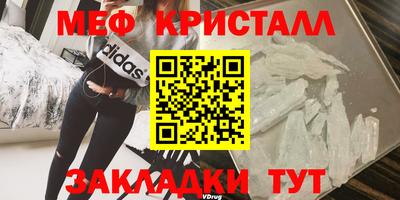 мдма Новозыбков