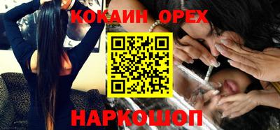 меф VHQ Новодвинск