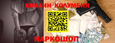 меф VHQ Новодвинск