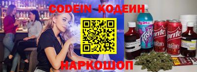 мефедрон Новокубанск