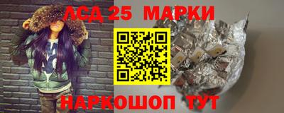 мефедрон Новокубанск