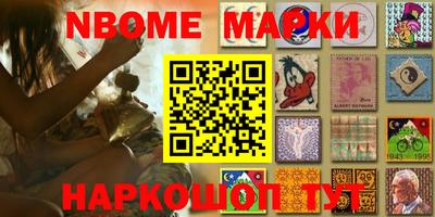 мефедрон Новокубанск