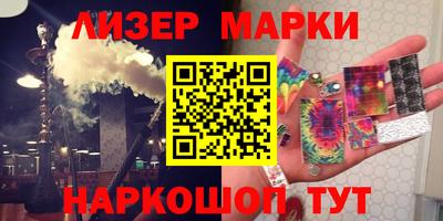 мефедрон Новокубанск