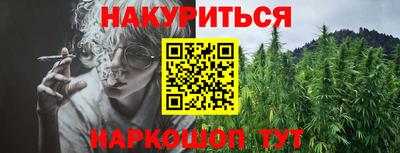 меф VHQ Новодвинск