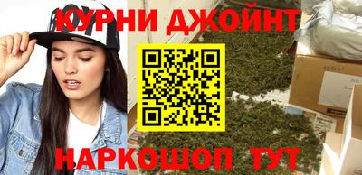мдма Новозыбков