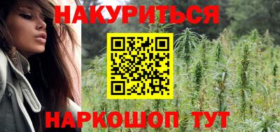 мдма Новозыбков