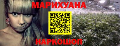 мефедрон Новокубанск