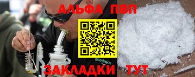 мефедрон Новокубанск
