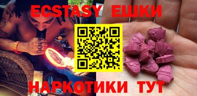 мефедрон Новокубанск