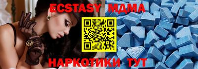 мдма Новозыбков