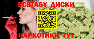 мдма Новозыбков