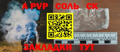мефедрон Новокубанск