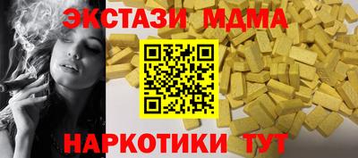 меф VHQ Новодвинск