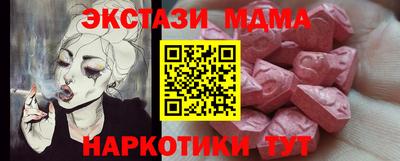 мефедрон Новокубанск