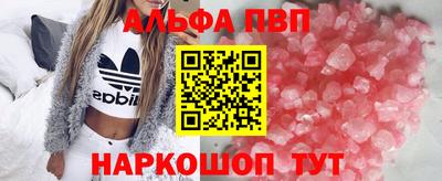 мдма Новозыбков