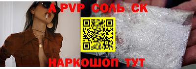 меф VHQ Новодвинск