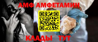 мефедрон Новокубанск