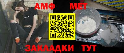 меф VHQ Новодвинск