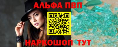 меф VHQ Новодвинск