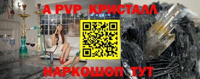мефедрон Новокубанск