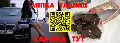 мефедрон Новокубанск