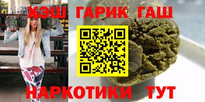 мефедрон Новокубанск