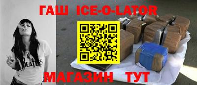 мдма Новозыбков