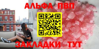 мефедрон Новокубанск