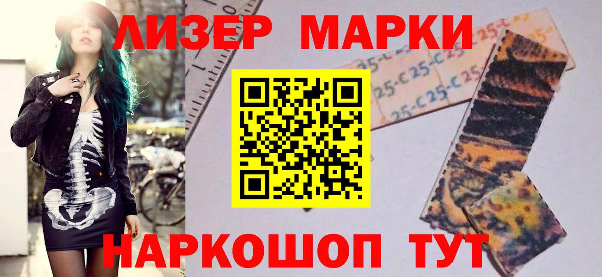 Лсд 25 экстази  Вход с VPN  Владимир  LSD-25 экстази кислота 