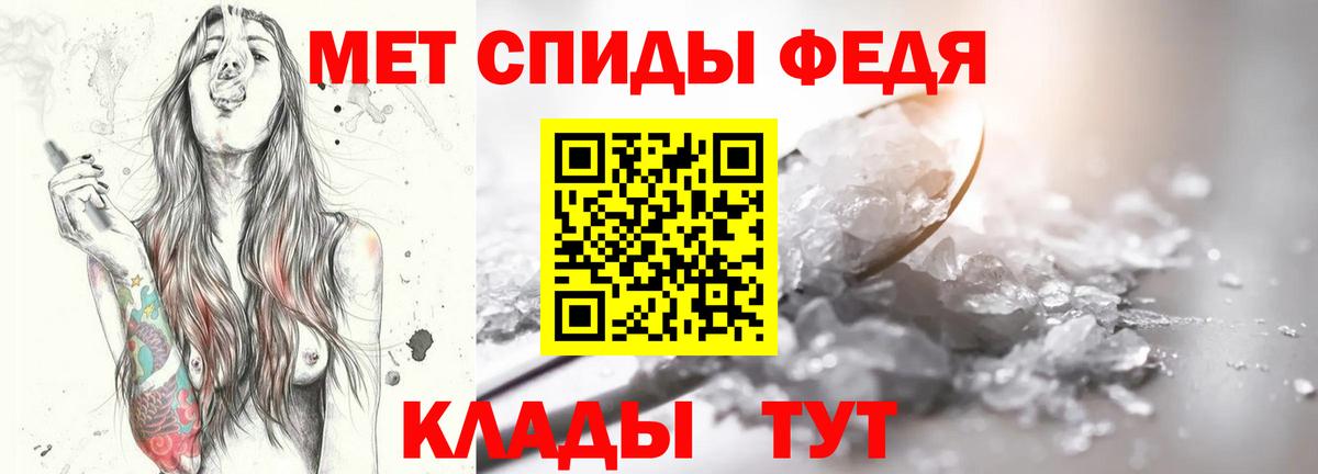 Канабис  ГАШ  Вход с VPN  Экстази  Владимир  МЕФ кристаллы 