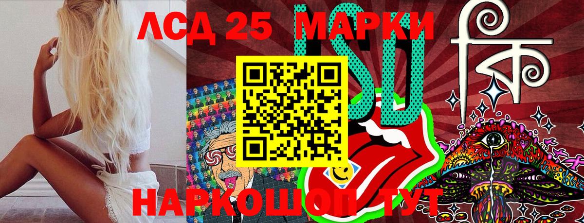 Марки N-bome 1,5мг Владимир